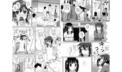 Page 75 of Shoujo-tachi no Yuugi