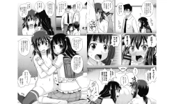 Page 76 of Shoujo-tachi no Yuugi