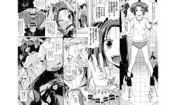 Page 90 of Shoujo-tachi no Yuugi