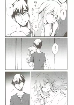 Page 19 of Yuudachi Shigure to Kekkon Seikatsu