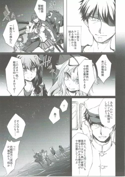 Page 30 of Yuudachi Shigure to Kekkon Seikatsu