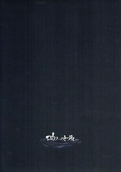 Page 34 of Yuudachi Shigure to Kekkon Seikatsu