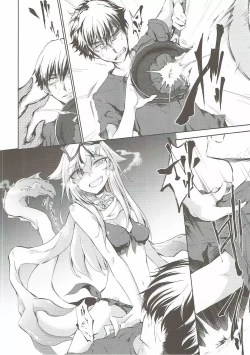 Page 5 of Yuudachi Shigure to Kekkon Seikatsu