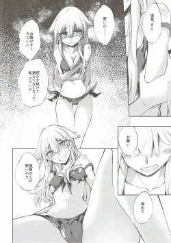 Page 9 of Yuudachi Shigure to Kekkon Seikatsu