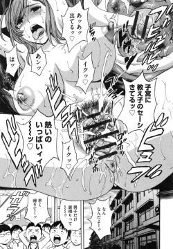 Page 174 of Ryoujyoku!! Urechichi Paradise