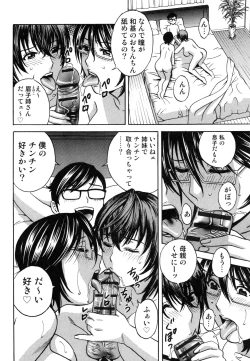 Page 191 of Ryoujyoku!! Urechichi Paradise