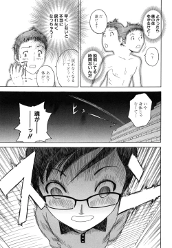 Page 8 of Ryoujyoku!! Urechichi Paradise