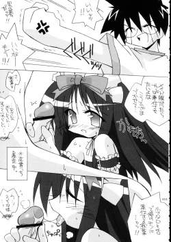 Page 10 of Tsukihime Cosplay x H!