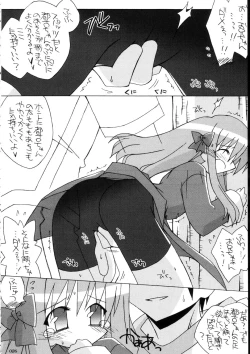 Page 24 of Tsukihime Cosplay x H!