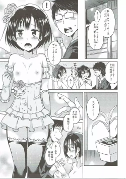 Page 10 of Hotaru-chan o Shiawase ni Suru Hon