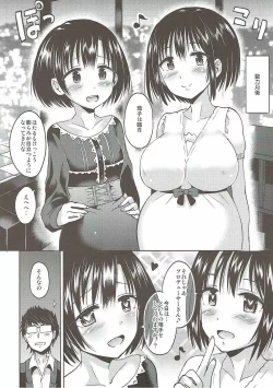 Page 19 of Hotaru-chan o Shiawase ni Suru Hon