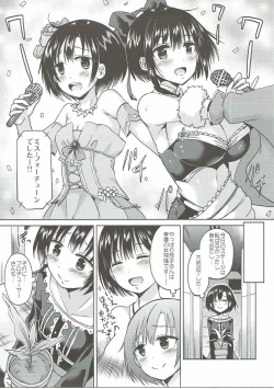 Page 4 of Hotaru-chan o Shiawase ni Suru Hon