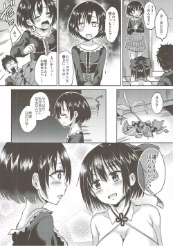 Page 9 of Hotaru-chan o Shiawase ni Suru Hon