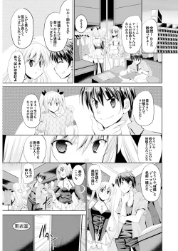 Page 57 of Onaho Girl Collection 01