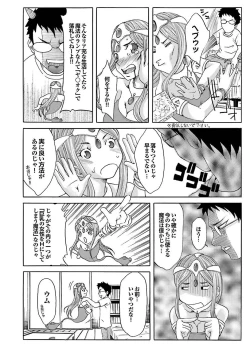 Page 13 of Chichin Purin Purin