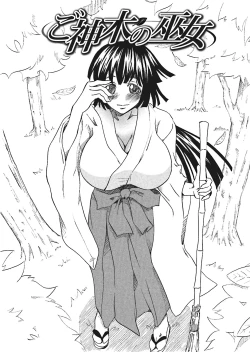 Page 47 of Chichin Purin Purin