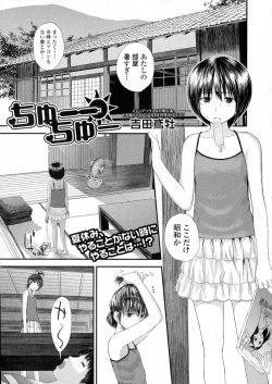 Page 101 of COMIC JSCK Vol. 6