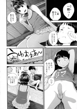 Page 104 of COMIC JSCK Vol. 6