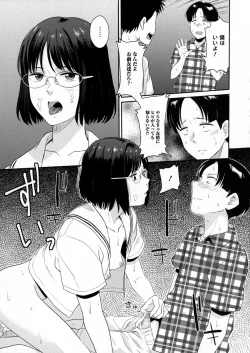 Page 151 of COMIC JSCK Vol. 6