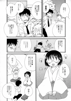 Page 176 of COMIC JSCK Vol. 6