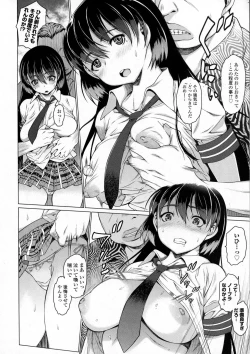 Page 50 of COMIC JSCK Vol. 6