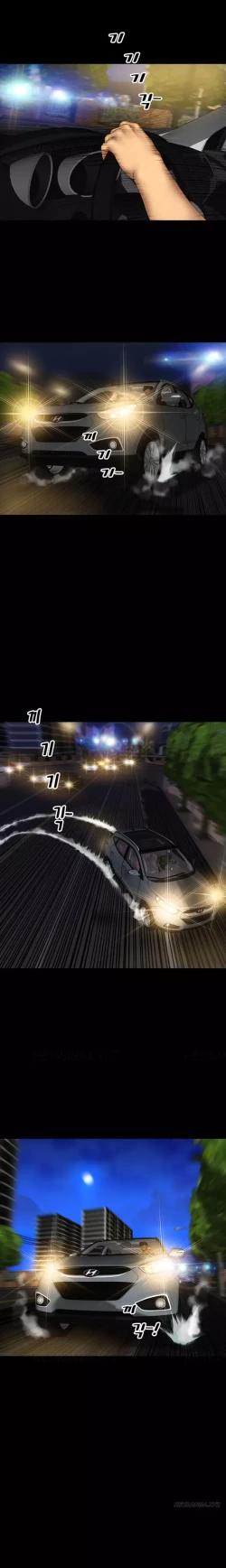 Page 351 of My Wives Ch.1-36