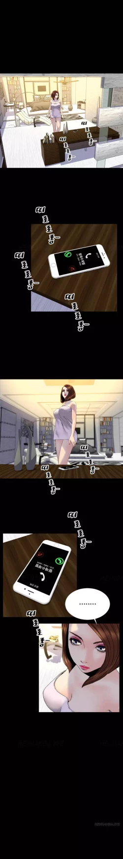 Page 403 of My Wives Ch.1-36