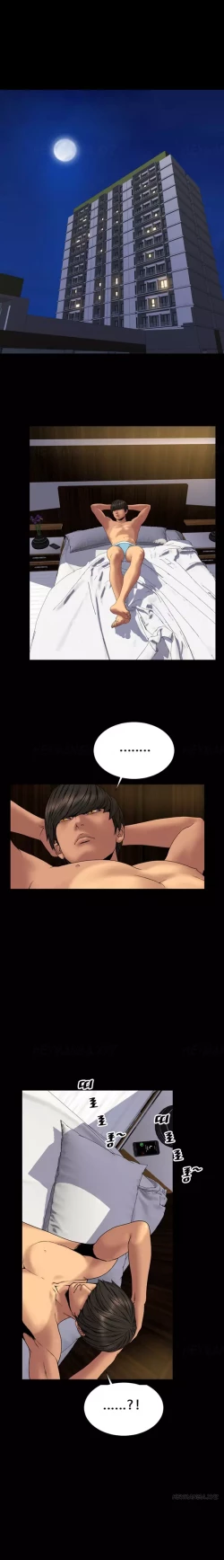 Page 432 of My Wives Ch.1-36