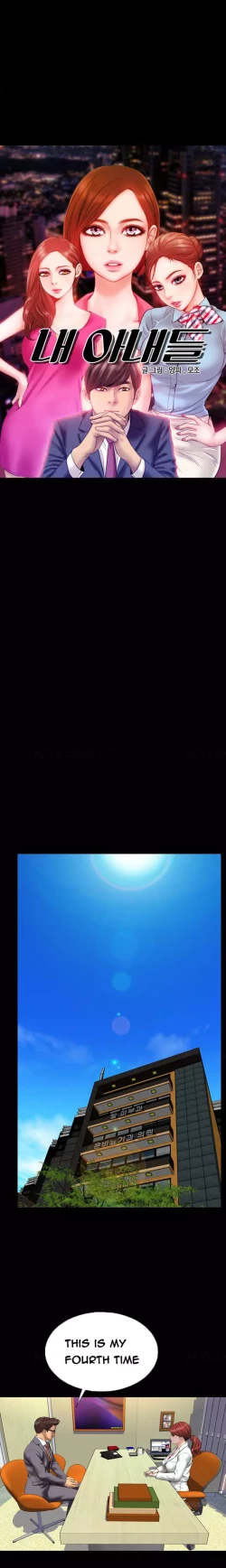 Page 438 of My Wives Ch.1-36