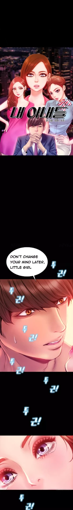 Page 507 of My Wives Ch.1-36