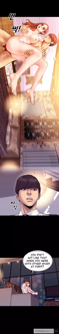 Page 53 of My Wives Ch.1-36