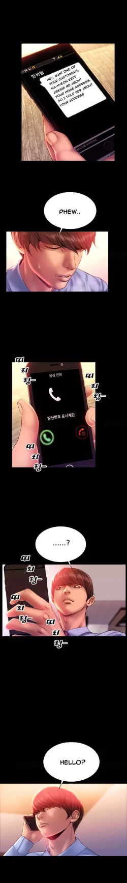 Page 545 of My Wives Ch.1-36