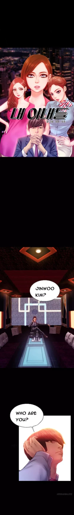 Page 547 of My Wives Ch.1-36