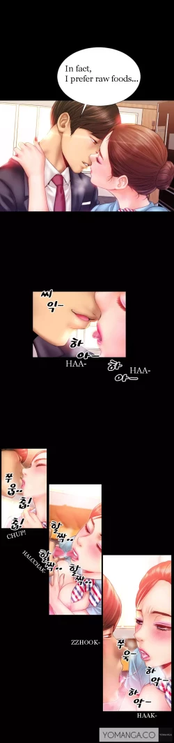 Page 5 of My Wives Ch.1-36