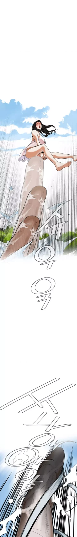 Page 120 of Take a Peek Ch.1-6