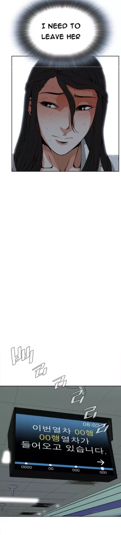 Page 137 of Take a Peek Ch.1-6