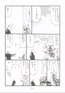 Page 22 of Tokyo Draph Mura