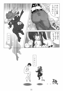 Page 10 of Kachou Fuugetsu Ren