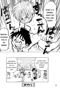Page 18 of Otoko no Michi