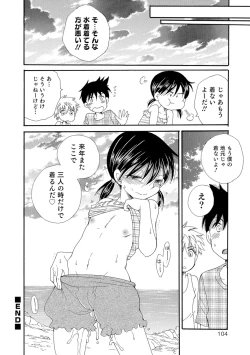 Page 101 of Otokonoko HEAVEN Vol. 29