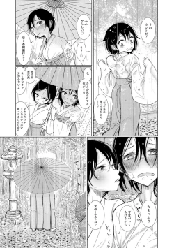 Page 136 of Otokonoko HEAVEN Vol. 29