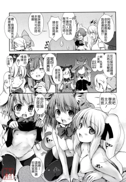 Page 115 of nekokino to ame no machi