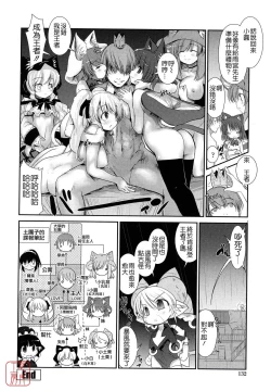 Page 130 of nekokino to ame no machi