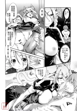 Page 58 of nekokino to ame no machi