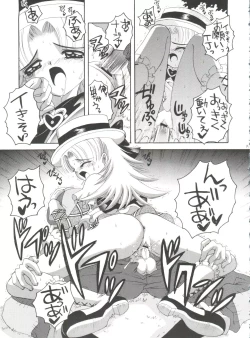 Page 18 of Nadja! 2 Nadja to Kuro Shoubi