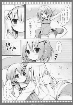 Page 8 of Chino → Cocoa