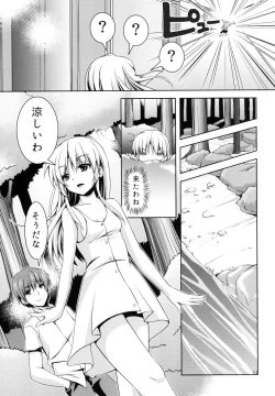 Page 11 of Tenshi ni Naritai