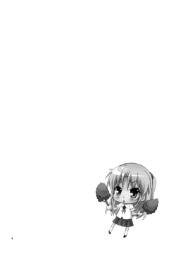 Page 4 of Tenshi ni Naritai