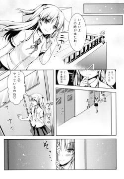 Page 7 of Tenshi ni Naritai