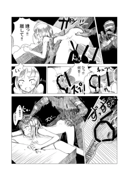 Page 10 of Boukensha C